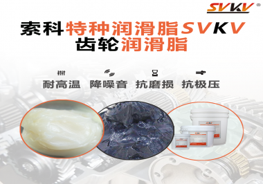 在減速電機上使用的潤滑脂一般會面臨什么工作環境？