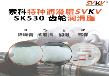 擺動更靜音，運行更順滑——理發器專用齒輪潤滑脂你選對了嗎？