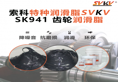 一臺農機能不能扛三季高負荷，就看減速齒輪箱里的這層潤滑脂