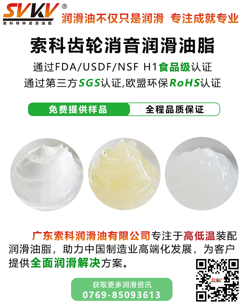 齒輪潤滑不當(dāng)，與哪些因素有關(guān)